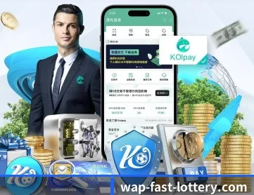中国体彩 APP 深度功能